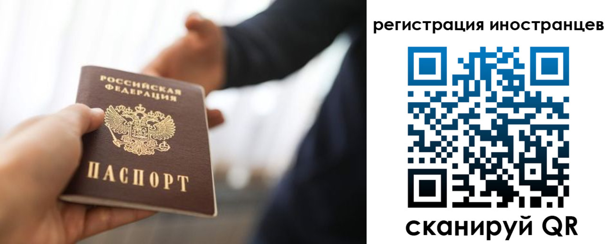 регистрация в Чусовом