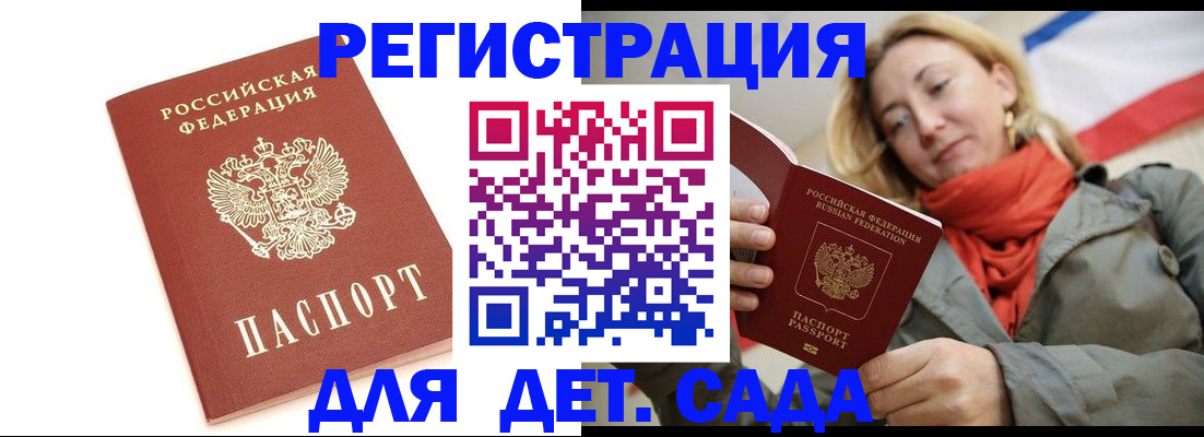 временная регистрация 2025 в Чусовом