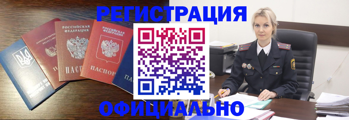 регистрация для дет. сада в Чусовом